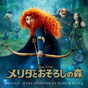 CD / オリジナル・サウンドトラック / メリダとおそろしの森 オリジナル・サウンドトラック (解説歌詞対訳付) / UWCD-8073