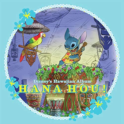 CD / ワールド・ミュージック / ディズニー ハワイアン・アルバム ～ハナ・ホウ!～ (歌詞付) / UWCD-8218