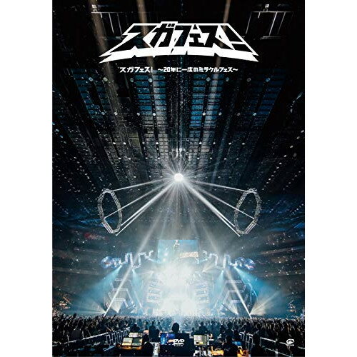 DVD /  / ե!20ǯ˰٤Υߥ饯ե (̾) / VIBL-912