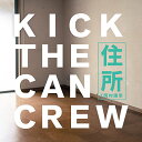 CD / KICK THE CAN CREW / 住所 feat.岡村靖幸 (歌詞付) (初回限定盤) / VIZL-1420