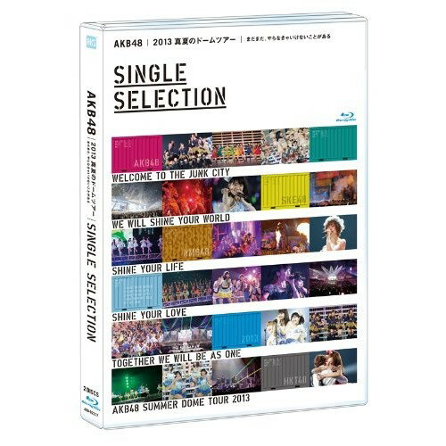 AKB48 2013 真夏のドームツアー〜まだまだ、やらなきゃいけないことがある〜 SINGLE SELECTION(Blu-ray) (SINGLE SELECTION版)AKB48エーケービーフォーティーエイト えーけーびーふぉーてぃーえいと　発売日 : 2013年12月18日　種別 : BD　JAN : 4580303211878　商品番号 : AKB-D2217【収録内容】BD:11.RIVER2.Beginner3.UZA4.風は吹いている5.フライングゲット6.夕陽を見ているか?7.僕の太陽8.永遠プレッシャー9.言い訳Maybe10.10年桜11.ポニーテールとシュシュ12.真夏のSounds good!13.Everyday、カチューシャ14.大声ダイヤモンド15.ギンガムチェック16.会いたかった17.ヘビーローテーション18.さよならクロール19.恋するフォーチュンクッキー20.上からマリコ21.スカート、ひらり22.桜の花びらたち23.美しい稲妻24.オキドキ25.1!2!3!4! ヨロシク26.バンザイVenus27.パレオはエメラルド28.アイシテラブル!29.ごめんね、SUMMER30.強き者よ31.僕らのユリイカ32.ナギイチ33.北川謙二34.オーマイガー!35.絶滅黒髪少女36.スキ!スキ!スキップ!37.メロンジュース(曲順未定、収録時間未定)