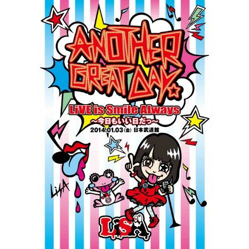 DVD / LiSA / LiVE is Smile Always ～今日もいい日だっ～ in 日本武道館 / ANSB-10001