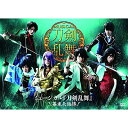 DVD / 趣味教養 / ミュージカル『刀剣乱舞』 〜幕末天狼傳〜 / EMPV-5