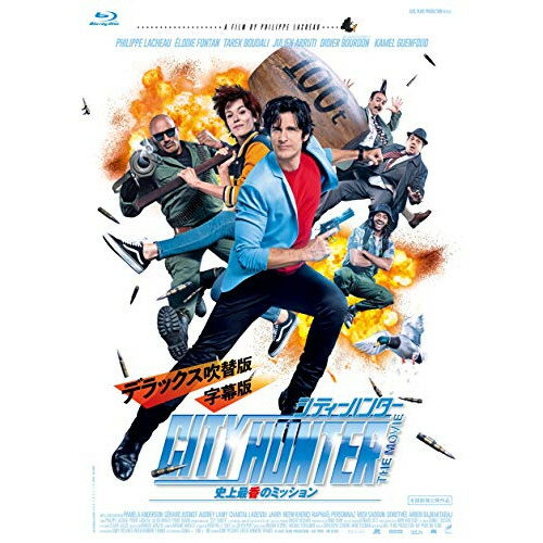 楽天サプライズWEB【取寄商品】BD / 洋画 / シティーハンター THE MOVIE 史上最香のミッション 豪華版（Blu-ray） （本編Blu-ray+特典DVD） （豪華版） / HPXR-600