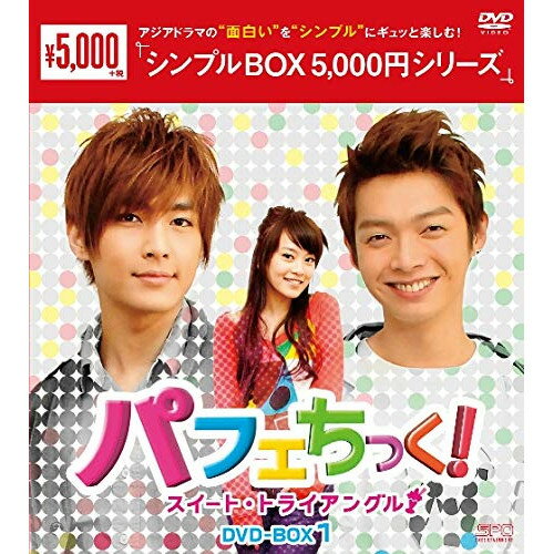 ڼʡDVD / TVɥ / ѥեä!ȡȥ饤󥰥 DVD-BOX1 / OPSD-C244