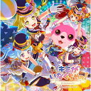 【取寄商品】CD / ハロー、ハッピーワールド! / キミがいなくちゃっ! (通常盤) / BRMM-10139