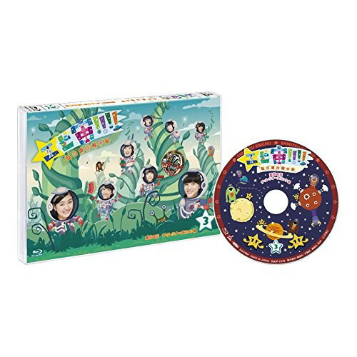 【取寄商品】BD / 趣味教養 / エビ宙!!!!～覚醒の刻 ディレクターズカット版 3巻(Blu-ray) / BSDP-1078