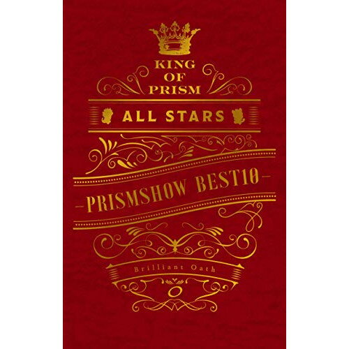 BD / 쥢˥ / KING OF PRISM ALL STARS -ץꥺॷ硼٥ȥƥ- ץꥺBOX(Blu-ray) (ԥǥ+ŵǥ) / EYXA-13038