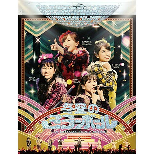 楽天サプライズWEBBD / MOMOIRO CLOVER Z / ももいろクリスマス2019 ～冬空のミラーボール～ LIVE Blu-ray（Blu-ray） （本編ディスク2枚+特典ディスク1枚） / KIXM-433