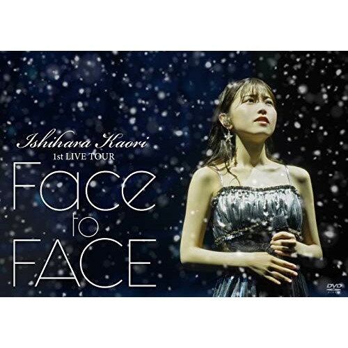 乐天商城 - DVD / アニメ / 石原夏織 1st LIVE TOUR Face to FACE / PCBP-54270