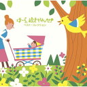 CD / 神山純一 J PROJECT / 泣きやまない赤ちゃんに ほーら、泣きやんだ! ベスト・コレクション 〜星に願いを・風の谷のナウシカ〜 (廉価盤) /...