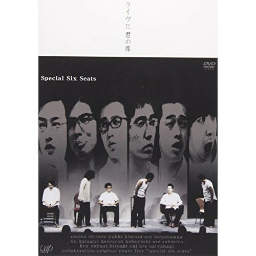 DVD / { / oii}E[YE͂C!!N̐-SPECIAL SIX SEATS- / VPBF-11745