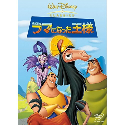 By Title: A Line - 【取寄商品】DVD / ディズニー / ラマになった王様 / VWDS-4842