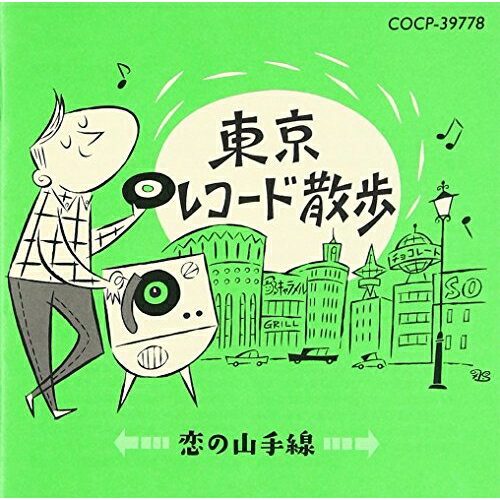 CD / ˥Х / 쥳ɻ λ () / COCP-39778
