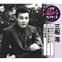 CD / 三船浩 / 男のブルース/夜霧の滑走路/男の酒場 (楽譜付) / KICM-8465