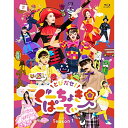 BD / キッズ / とびだせ!ぐーちょきぱーてぃー Season 1(Blu-ray) / KIXM-438