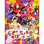 BD / å / ȤӤ!礭ѡƤ Season 1(Blu-ray) / KIXM-438