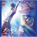 CD / ミュージカル / ミュージカル テニスの王子様 3rdシーズン 全国大会 青学(せいがく)vs立海 後編 / NECA-30356