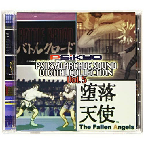 【 お取り寄せにお時間をいただく商品となります 】　・入荷まで長期お時間をいただく場合がございます。　・メーカーの在庫状況によってはお取り寄せが出来ない場合がございます。　・発送の都合上すべて揃い次第となりますので単品でのご注文をオススメいたします。　・手配前に「ご継続」か「キャンセル」のご確認を行わせていただく場合がございます。　当店からのメールを必ず受信できるようにご設定をお願いいたします。 彩京 ARCADE SOUND DIGITAL COLLECTION Vol.5彩京サイキョウ さいきょう　発売日 : 2019年4月24日　種別 : CD　JAN : 4571442041150　商品番号 : CLRC-10015【商品紹介】彩京のゲームタイトルをデジタルサウンドで振り返るシリーズの第5弾となる今回は、彩京が作った格闘ゲーム2タイトルを収録。『堕落天使』と、『バトルクロード』を収録。シューティングゲームとはまた一味違った、彩京サウンドを堪能出来ます。