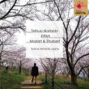 【 お取り寄せにお時間をいただく商品となります 】　・入荷まで長期お時間をいただく場合がございます。　・メーカーの在庫状況によってはお取り寄せが出来ない場合がございます。　・発送の都合上すべて揃い次第となりますので単品でのご注文をオススメいたします。　・手配前に「ご継続」か「キャンセル」のご確認を行わせていただく場合がございます。　当店からのメールを必ず受信できるようにご設定をお願いいたします。プレイズ・モーツァルト&シューベルト野本哲雄ノモトテツオ のもとてつお　発売日 : 2020年6月25日　種別 : CD　JAN : 4988071012305　商品番号 : WWCC-7924【商品紹介】チェロの名手(大友肇(エクセルシオ))とのデュオで話題の野本哲雄。満を持してのソロ・デビュー!聴く人を”まるでシューベルトのよう”と言わしめる、彼の真摯にそして自然体で挑んだ注目盤。【収録内容】CD:11.ロンド イ短調 K.5112.ピアノ・ソナタ第20番 イ長調 D959 I.Allegro3.ピアノ・ソナタ第20番 イ長調 D959 II.Andantino4.ピアノ・ソナタ第20番 イ長調 D959 III.Scherzo: Allegro vivace5.ピアノ・ソナタ第20番 イ長調 D959 IV.Rondo: Allegretto
