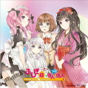 CD / ドラマCD / ドラマCD ふしぎ荘+住人×住人 3 / XNCG-10028