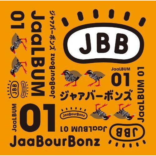 CD / ジャアバーボンズ / JaaLBUM 01 (通常盤) / YCCW-10166