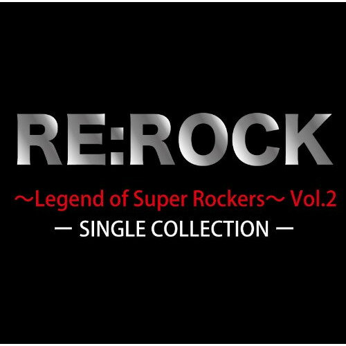 CD / ����˥Х� / RE:ROCK ��Legend of Super Rockers�� Vol.2 / YZOC-2013