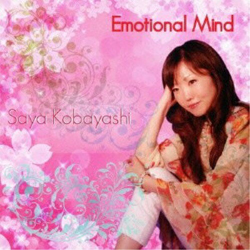 CD / 小林さや / Emotional Mind / YZSS-10007