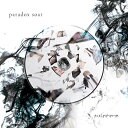 CD / ゆくえしれずつれづれ / paradox soar / CMI-93