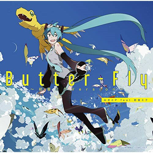 Butter-Fly〜初音ミクVersion〜 (CD+DVD)みきとP feat.初音ミクミキトピー/ハツネミク みきとぴー/はつねみく　発売日 : 2020年9月02日　種別 : CD　JAN : 4582243217880　商品番号 : NEZM-90019【商品紹介】2019年8月、幕張メッセで開催された初音ミク”マジカルミライ2019”において初披露された、ボカロのプロデューサーみきとPによる、デジモンの代表曲「Butter-Fly」のミュージックビデオを、CDS+DVDという形で初の商品化。【収録内容】CD:11.Butter-Fly 〜初音ミクVersion〜2.Butter-Fly 〜初音ミクVersion〜(off vocal ver.)DVD:21.Butter-Fly 〜初音ミクVersion〜(MUSIC VIDEO)