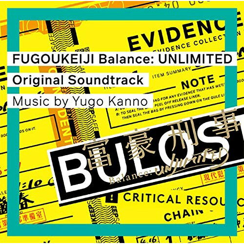 富豪刑事 Balance:UNLIMITED Original Soundtrack菅野祐悟カンノユウゴ かんのゆうご　発売日 : 2020年9月09日　種別 : CD　JAN : 4534530124333　商品番号 : SVWC-70479【商品紹介】2020年4月放送 フジテレビ”ノイタミナ”にて放送、作曲家・菅野祐悟による『富豪刑事 Balance:UNLIMITED』劇伴集。【収録内容】CD:11.富・豪・刑・事!2.のんきな面々3.Balance:UNLIMITED4.ルーズな日常5.——で、いくら必要だ?6.いったい何が起きてる?7.殉職?!8.スピード・チェイス9.大助の考察10.張り込み11.誰だ?12.正義執行13.捜索14.AI"ヒュスク"15.大胆に、豪快に16.喜久子17.事件発生18.加藤の過去19.怪しいやつ20.高まる緊張感21.加藤の優しさ22.大助の怒り23.鈴江の心配24.一件落着25.タイムリミット26.俺は俺のやり方でやるCD:21.ある日を境に、すべてが変わってしまった2.不審人物3.メランコリック4.正反対の二人5.まるっとお見通し6.大助&加藤7.一か八かの賭け8.向けられた銃口9.頑張る加藤10.不器用な大助11.俺はな、諦めが悪いんだ12.誇れる父親に13.過去の捜査14.神戸家の闇15.いよいよおでましだ16.事件と謎17.もう、死んでる18.父の秘密19.俺の目的20.最後の攻撃21.フェスティバル・ナイト