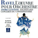 SACD / アンドレ・クリュイタンス / ラヴェル:管弦楽作品集 第2集 (解説付) / WPGS-10013