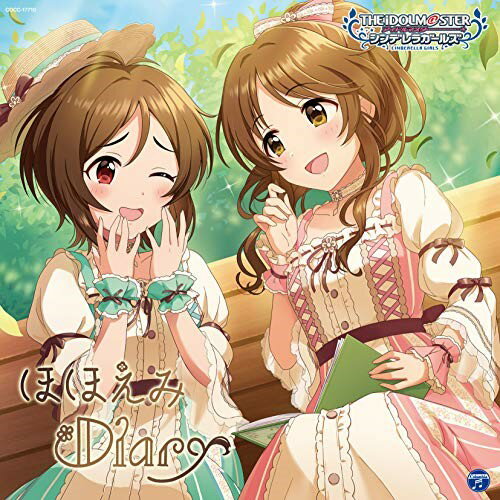 CD / ゲーム・ミュージック / THE IDOLM＠STER CINDERELLA GIRLS STARLIGHT MASTER for the NEXT! 10 ほほえみDiary / COCC-17710