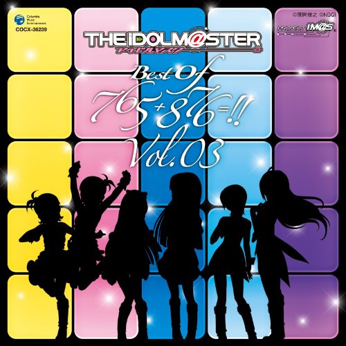 THE IDOLM＠STER BEST OF 765+876=!! VOL.03 (通常盤)ゲーム・ミュージック中村繪里子、仁後真耶子、長谷川明子、平田宏美、今井麻美、下田麻美、たかはし智秋　発売日 : 2010年6月23日　種別 : CD　JAN : 4988001311409　商品番号 : COCX-36192【収録内容】CD:11.キミはメロディ(M@STER VERSION)2.エージェント夜を往く(M@STER VERSION)3.いっしょ4.It's Show5.GO MY WAY!!(M@STER VERSION)6.チェリー7.サニー8.メリー9.まっすぐ(M@STER VERSION)10.My Best Friend(M@STER VERSION)11.i12.L・O・B・M13.思い出をありがとう(M@STER VERSION)14.またね(M@STER VERSION)15.LOST16.THE IDOLM@STER