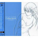 CD / オムニバス / おいしいコーヒーのいれ方/Coffee Break (歌詞対訳解説付) (日本独自企画盤) / MHCP-1039