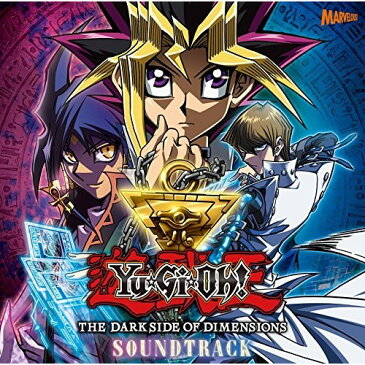 CD/劇場版 遊☆戯☆王 THE DARK SIDE OF DIMENSIONS SOUNDTRACK/池頼広/MJSA-01189