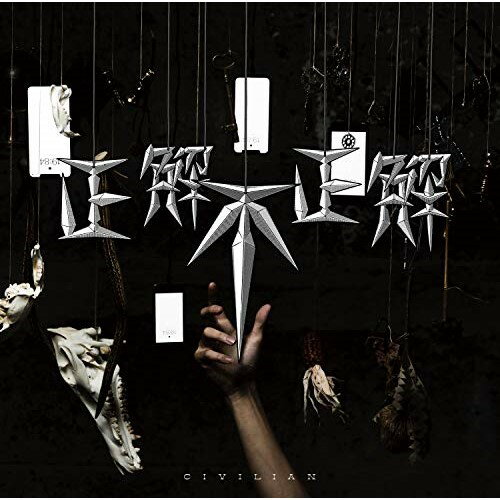 Pop JAPANizu - CD / CIVILIAN / 正解不正解 (通常盤) / SRCL-11490