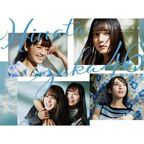 CD / 日向坂46 / ひなたざか (CD+Blu-ray) (豪華版/Type-A) / SRCL-11580