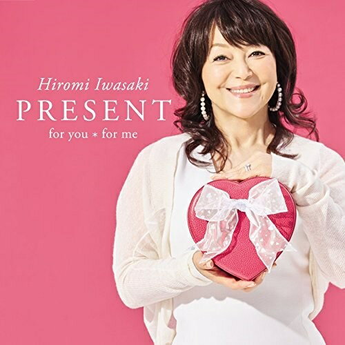 CD / 岩崎宏美 / PRESENT for you*for me (ライナーノーツ) (通常盤) / TECI-1595