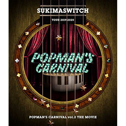 スキマスイッチ TOUR 2019-2020 POPMAN'S CARNIVAL vol.2 THE MOVIE(Blu-ray)スキマスイッチすきますいっち　発売日 : 2020年10月14日　種別 : BD　JAN : 4988031400500　商品番号 : UMXA-10056【収録内容】BD:11.POPMAN'S CARNIVALのテーマ22.ふれて未来を3.ガラナ4.Revival5.アイスクリーム シンドローム6.スカーレット7.青春8.ズラチナルーカ9.クリスマスがやってくる10.Andersen11.冬の口笛12.星のうつわ13.キレイだ14.スフィアの羽根15.パーリー!パーリー!16.全力少年17.Ah Yeah!!18.This Christmas(Encore)19.東京(Encore)20.奏(かなで)(Encore)21.常田真太郎 誕生日サプライズ 2020.2.25(BONUS MOVIE)22.熊本無観客配信ライブ ドキュメンタリー 2020.2.28(BONUS MOVIE)