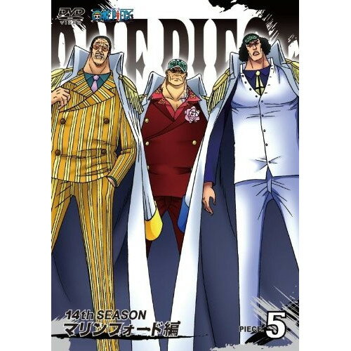 DVD / 키즈 / ONE PIECE 원피스 14TH 시즌 마린 포드 편 PIECE.5 / AVBA-49115