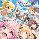CD / ゲーム・ミュージック / THE IDOLM@STER CINDERELLA GIRLS STARLIGHT MASTER GOLD RUSH! 01 Go Just Go! / COCC-17831