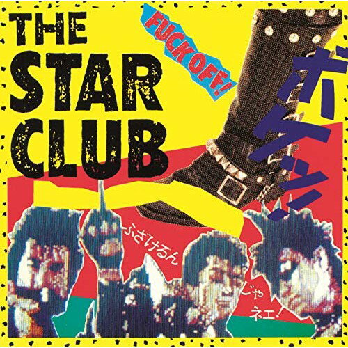 CD / THE STAR CLUB / Best Sellection (UHQCD) / TKCA-10519