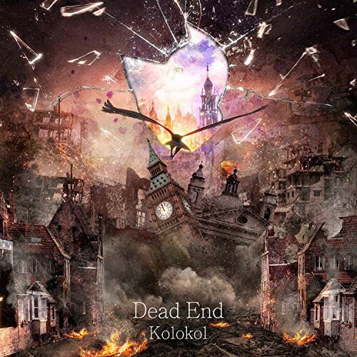CD / Kolokol / Dead End / WEBSK-6