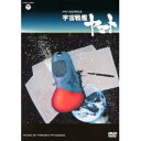 DVD / アニメ / MV SERIES 宇宙戦艦ヤマト / COBC-6482