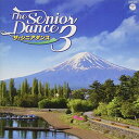 CD / 趣味教養 / ザ・シニアダンス 3 / COCE-40875
