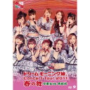 DVD / ドリーム モーニング娘。 / ドリーム モーニング娘。 Concert Tour 2011 春の舞 卒業生 DE 再結成 / EPBE-5417