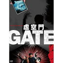 【取寄商品】DVD / 邦画 / 虚空門GATE / HPBN-186