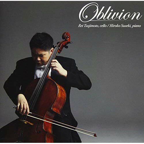 CD / 辻本玲 / Oblivion 辻本玲 チェロ小品集 / KICC-1483