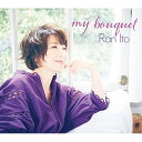 CD / 伊藤蘭 / My Bouquet (Blu-specCD2) / MHCL-30600